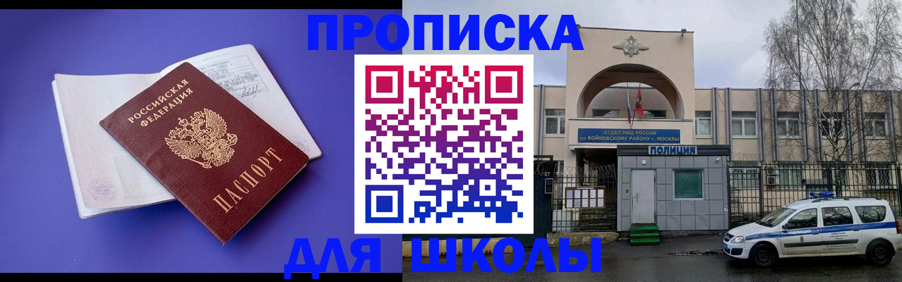 найти адрес прописки в Донецке