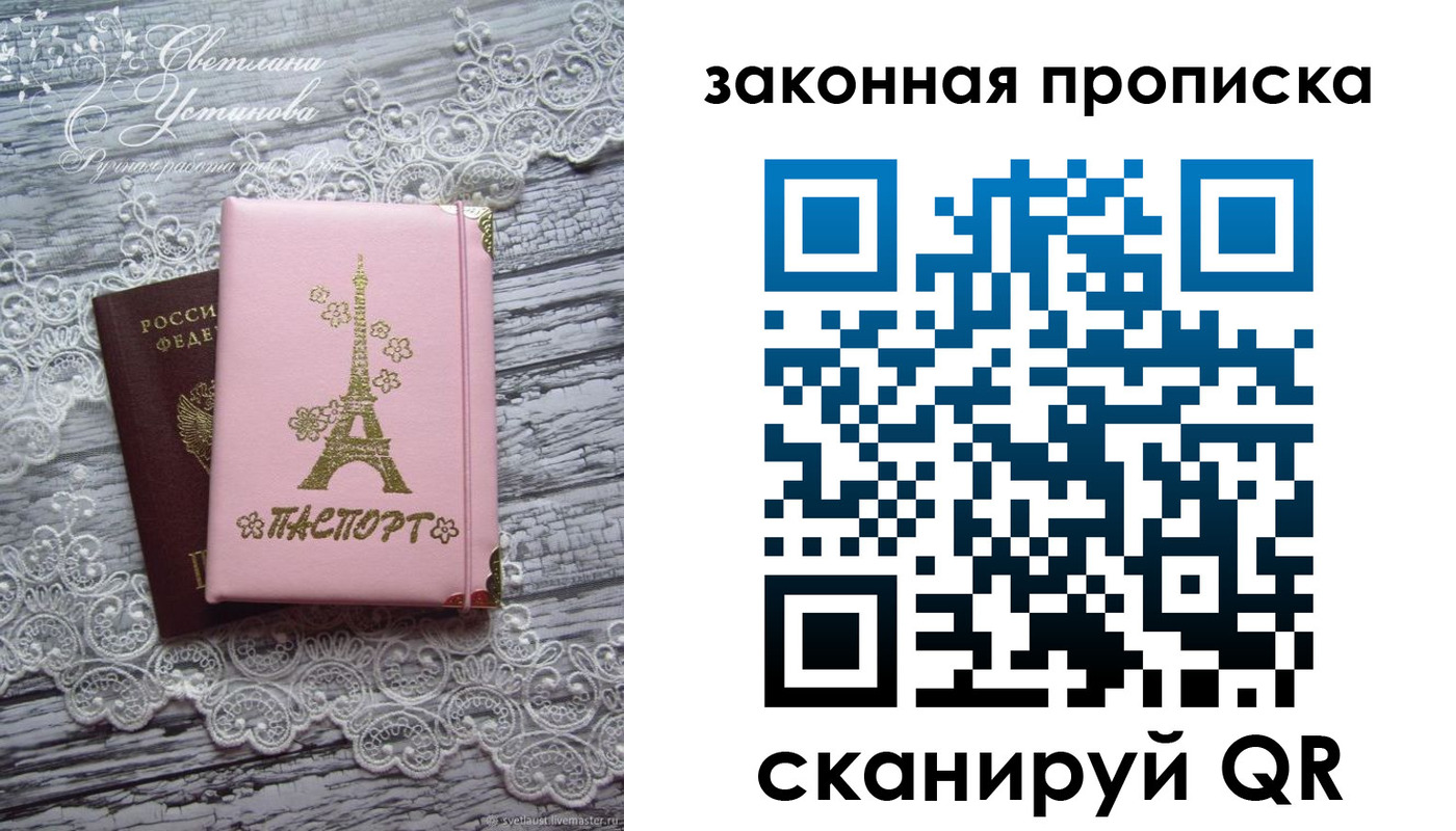 форма 3 в Донецке
