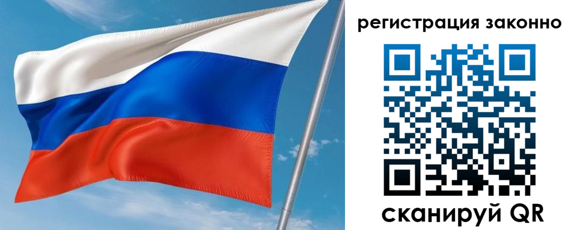 временная регистрация для школы в Донецке